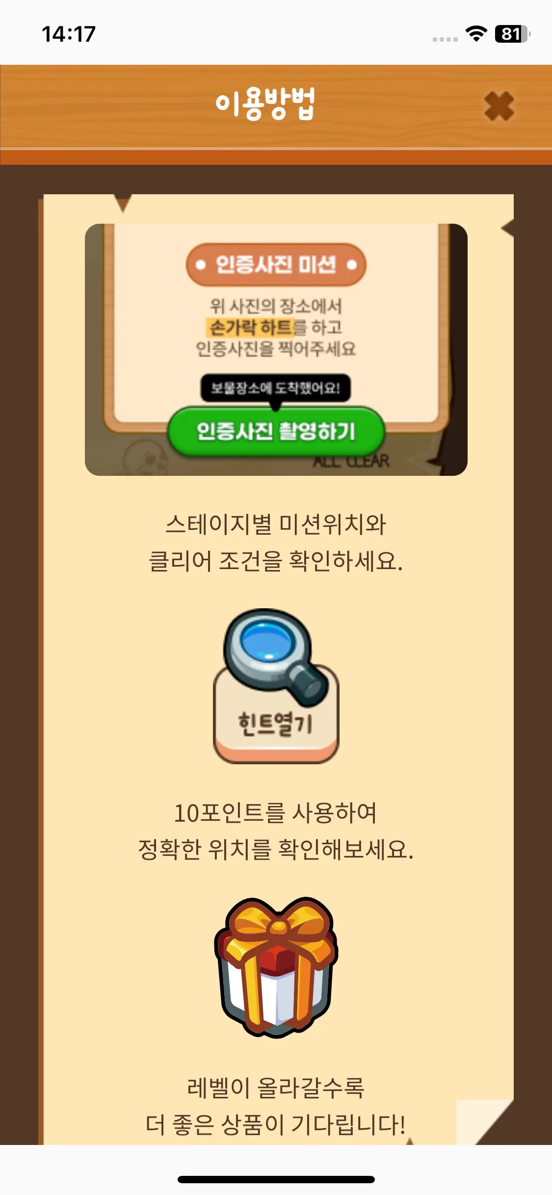 Test Image 22